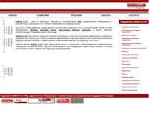 Tablet Screenshot of hansaflex.ru